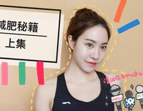 不正经的瑜伽视频,不正经视频里的搞笑瑜伽姿势大盘点